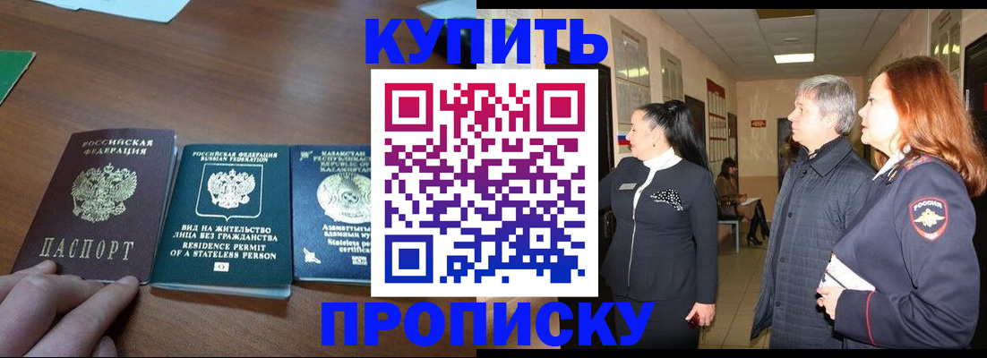 форма 3 в Алтае